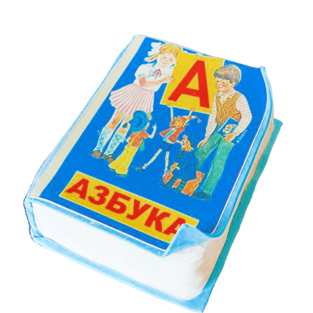 аз3